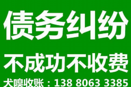 遂川讨债公司成功追回初中同学借款40万成功案例