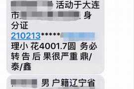 遂川讨债公司成功追回拖欠八年欠款50万成功案例